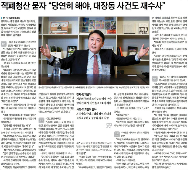 <중앙일보> 2022년 2월 9일자 8면(인물)