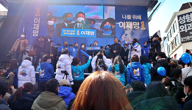 이 후보와 민주당 인사들이 함께 대구에서 선거전을 펼쳤다.(2022.2.15) / 사진.평화뉴스 김영화 기자