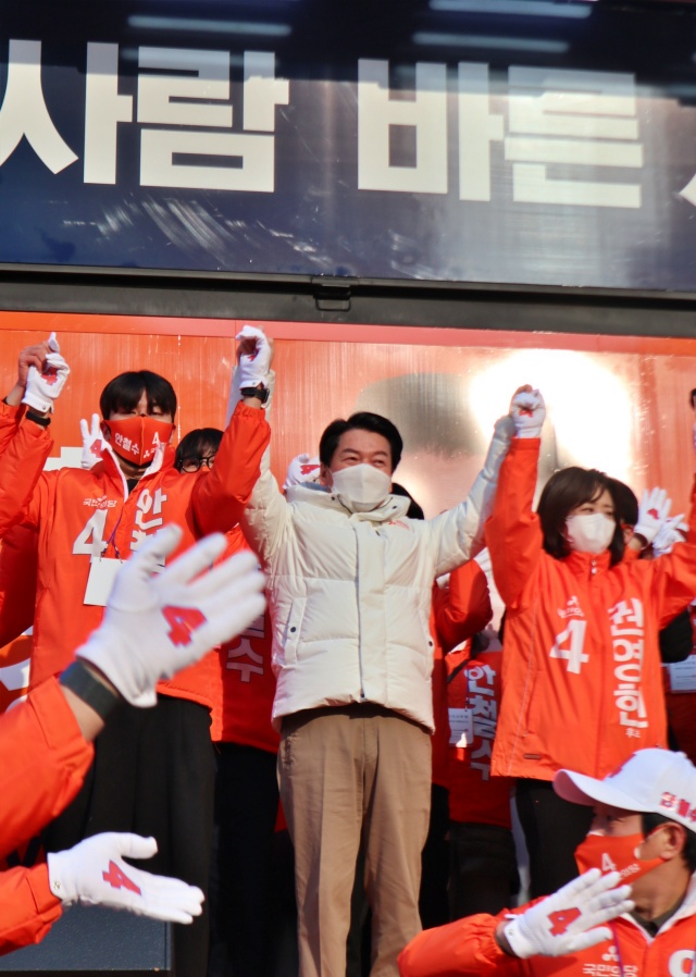 반월당에서 지지자들과 손을 맞잡은 국민의당 안철수 후보(2022.2.15) / 사진.평화뉴스 김영화 기자