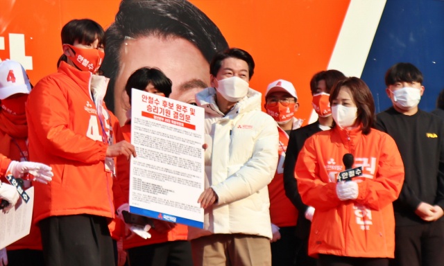안 후보가 청년 지지자들에게 '완주 결의문'을 받았다.(2022.2.15) / 사진.평화뉴스 김영화 기자
