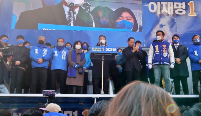 이 후보와 민주당 인사들의 대구 동성로 합동 유세(2022.2.15) / 사진.평화뉴스 김영화 기자