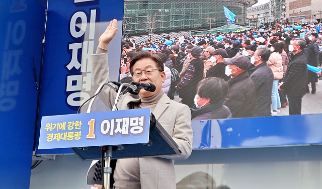 이재명 민주당 대선후보가 동대구역에서 인사를 하고 있다.(2022.2.28) / 사진.평화뉴스 김영화 기자