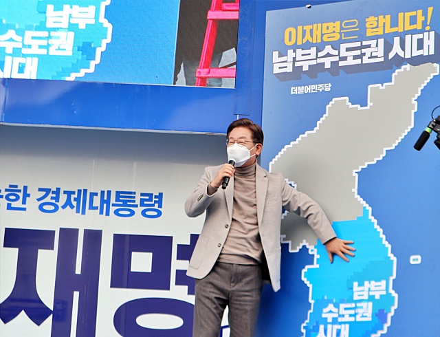 '남부수도권' 시대에 대해 설명을 하고 있는 이 후보(2022.2.28) / 사진.평화뉴스 김영화 기자