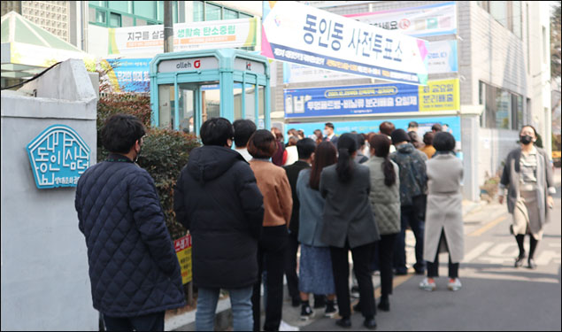 제20대 대통령선거 사전투표 첫 날(2022.3.4. 대구시 중구 동인동투표소) / 사진. 평화뉴스 김영화 기자