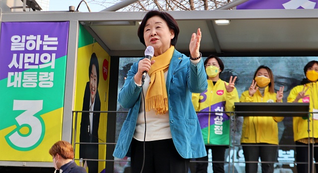 심상정 정의당 후보의 사전투표 첫날 경북대 유세(2022.3.4) / 사진.평화뉴스 김영화 기자