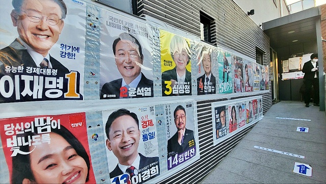대구 중구 동인동투표소 앞 20대 대선 후보 선거벽보(2022.3.9) / 사진.평화뉴스 김영화 기자