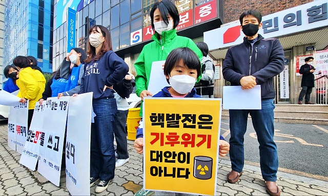 "핵발전은 기후위기 대안이 아니다" 어린이의 피켓팅(2022.3.11) / 사진.평화뉴스 김영화 기자