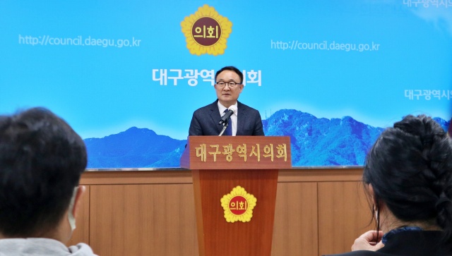 김 의원이 대구시의회에서 기자회견을 열었다.(2022.4.1) / 사진.평화뉴스 김영화 기자