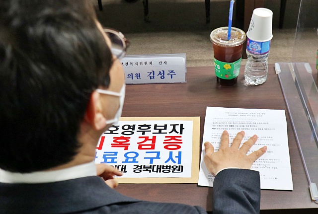 면담 전 자료요구서를 들고 있는 김성주 민주당 의원(2022.4.15) / 사진.평화뉴스 김영화 기자