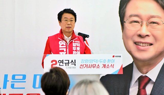 포항에서 유권자들에게 지지를 호소하며 선거운동을 하는 박성필 후보 / 사진.박성필 캠프