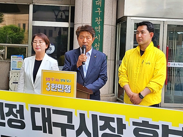 (왼쪽부터) 6.1 지방선거 정의당 한민정 대구시장 후보에 대한 지원 유세를 온 여영국 대표와 박창진 부대표의 대구시청 앞 지지 호소 기자회견(2022.5.30) / 사진.평화뉴스 김영화 기자