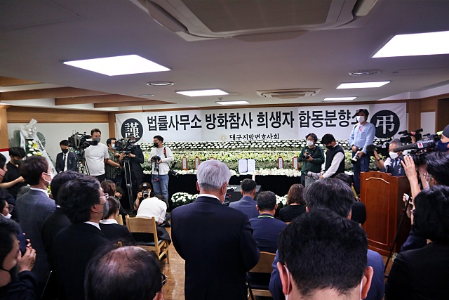 대구 변호사 사무실 방화참사 희생자 합동추모제(2022.6.13) / 사진.평화뉴스 김영화 기자