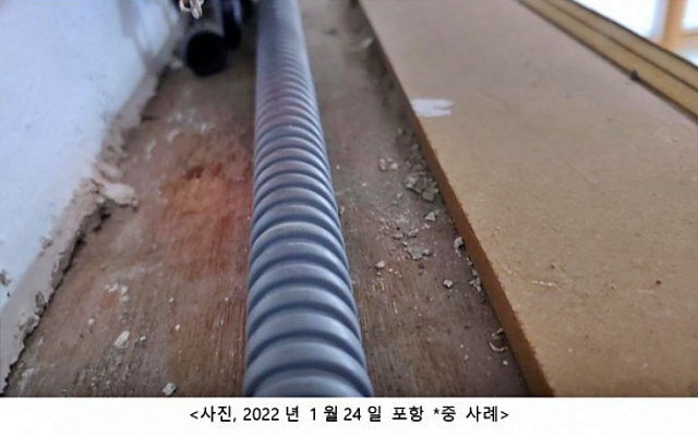 경북 포항시 한 중학교에서 발견된 석면 가루 사례(2022.1.24) / 자료.환경보건시민센터