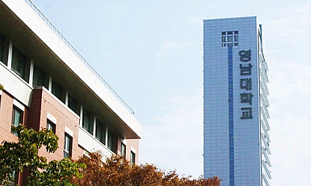 경북 경산시 영남대학교 / 사진.평화뉴스 김영화 기자