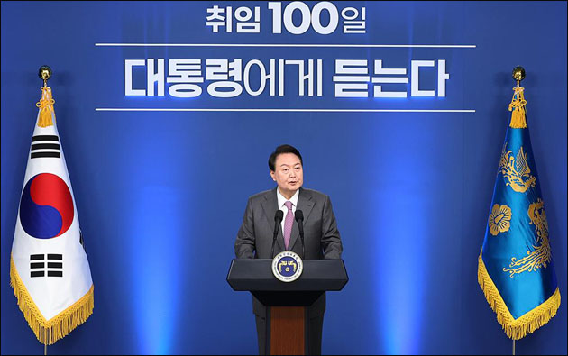 윤석열 대통령은 취임 100일 기자회견 / 사진. 대통령실
