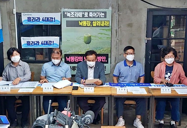 낙동강 국민 체감 녹조조사단 결과 발표 기자회견(2022.8.25) / 사진.환경운동연합