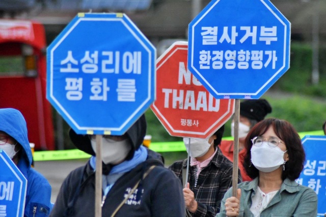 "소성리에 평화, 환경영향평가 반대"...경북 성주군 소성리 진밭교 '사드 철거' 집회 / 사진.소성리상황실