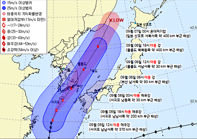 태풍 '힌남노' 2022년 9월 5일 오후 1시 발표 기상청 날씨누리