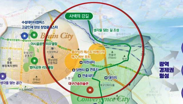 시멘트 콘크리트 타설 공사...양생 작업 이후 하천에 물이 찼다. / 사진.대구환경연