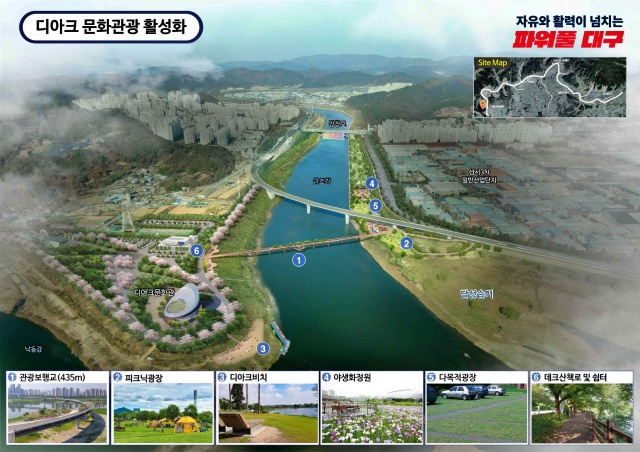 홍준표 대구시장 '원스톱 투자지원단 협의체 협약식' 인사 발언(2022.8.10) / 사진.대구시