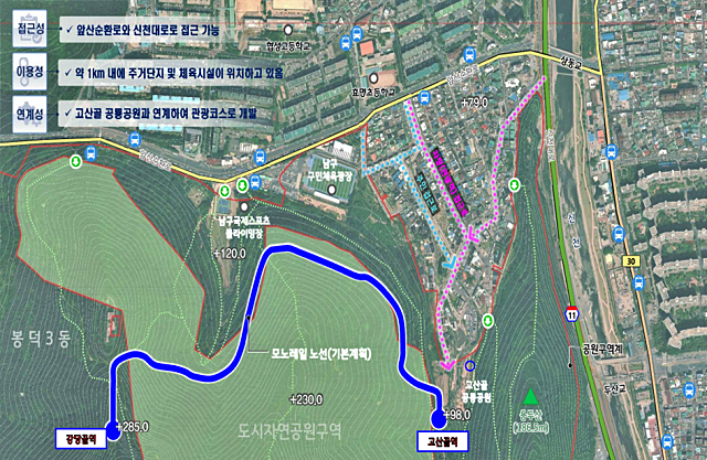 대구 앞산 관광 모노레일 사업 구간 예상도 / 자료.대구의정참여센터
