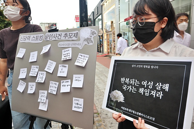 "반복되는 여성 살해 국가 책임져라" 대구 '신당역' 추모제(2022.9.18) / 사진.평화뉴스 김영화 기자