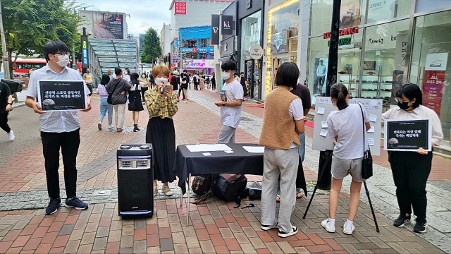 대구 추모제는 동성로에서 진행됐다.(2022.9.18) / 사진.평화뉴스 김영화 기자