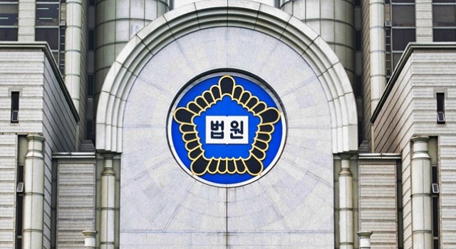 대법원 / 사진 출처.대법원 홈페이지