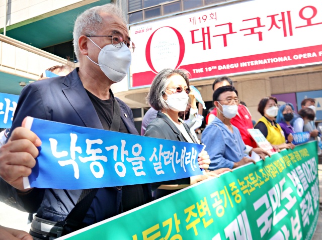 "낙동강을 살려내라" 대구시청 동인청사 앞 피켓팅(2022.9.21) / 사진.평화뉴스 김영화 기자