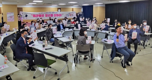 '워라밸로 청년을 잡아라' 정책토론(2022.10.7.대구콘서트하우스) / 사진.정준민 평화뉴스 인턴기자