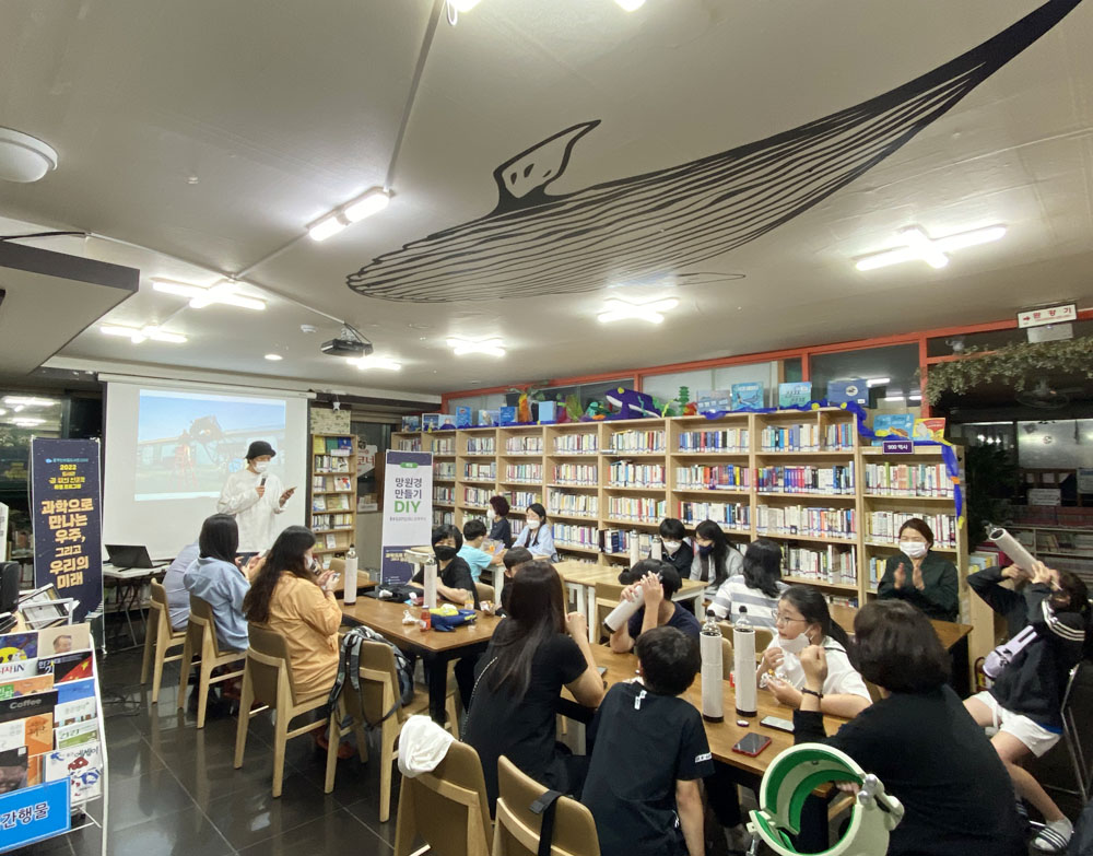 꿈꾸는마을도서관도토리 '길위의 인문학' 강좌, 마을강사가 진행한 '망원경DIY만들기' 체험(2022.9.27) / 사진. 꿈꾸는마을도서관도토리