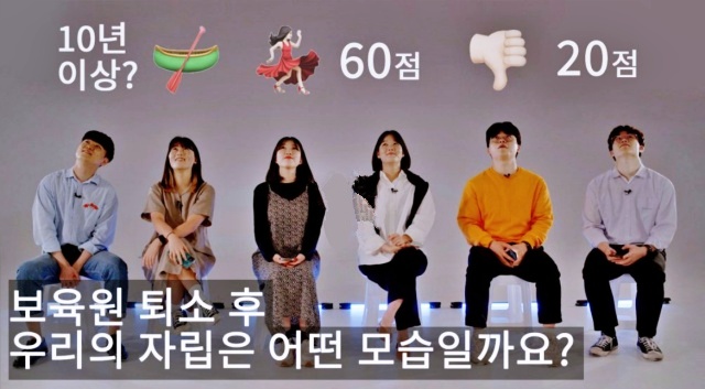 아름다운재단이 진행하는 '열여덟어른' 캠페인 / 사진.아름다운재단