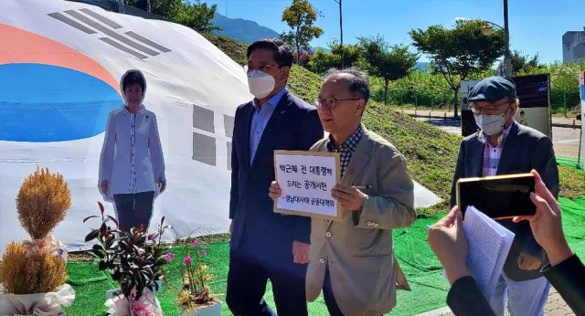 대구 달성군 박근혜 사저를 찾아 공개 서한을 전하는 영남대공대위(2022.10.11) / 사진.공대위