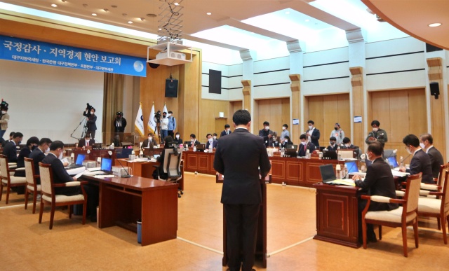 한국은행 대구경북본부에서 국정감사가 진행 중이다.(2022.10.14) /사진.평화뉴스 김영화 기자