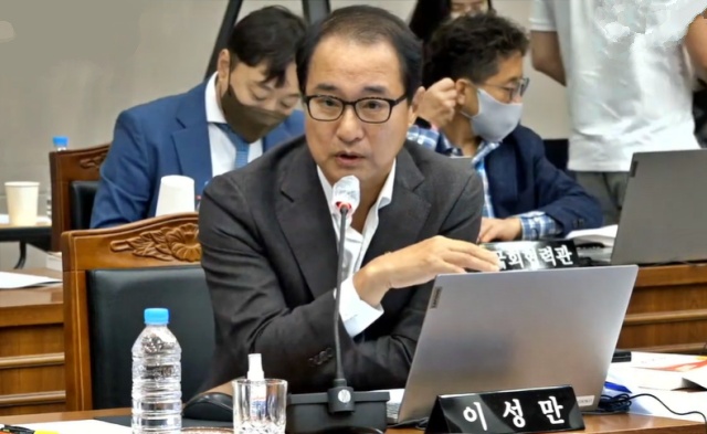 이성만 의원도 힌남노 문제에 대해 지적했다.(2022.10.17) / 사진.경북도 생중계