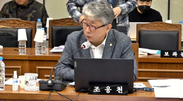 조응천 의원이 이 지사에게 홍준표 시장과의 일을 질의했다.(2022.10.17) / 사진.경북도 생중계