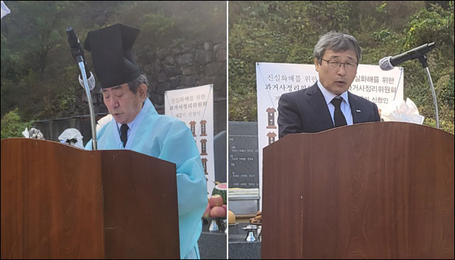 추도사...나정태 한국전쟁전후 경산코발트광산 민간인희생자 유족회 이사장 / 정근식 정근식 2기 진화위 위원장(가운데) (2022.10.28. 경산코발트광산 민간인희생자 제72주기 합동위령제) / 사진. 평화뉴스 정준민 인턴기자