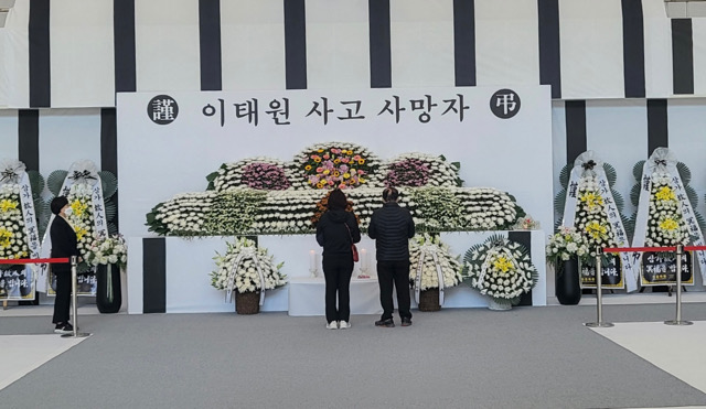 이태원 참사 대구 합동분향소 이틀째 묵념하는 추모객들(2022.11.1.) / 사진. 평화뉴스 정준민 인턴기자