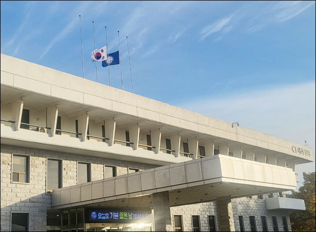 '이태원 참사'에 따른 영남대학교 대학본부의 조기 게양 / 사진. 평화뉴스 정준민 인턴기자