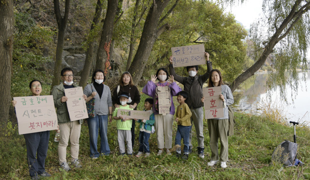 "금호강에 시멘트 붓지마라"…금호강에서 피켓팅을 하는 환경단체 활동가들/ 사진.대구환경연