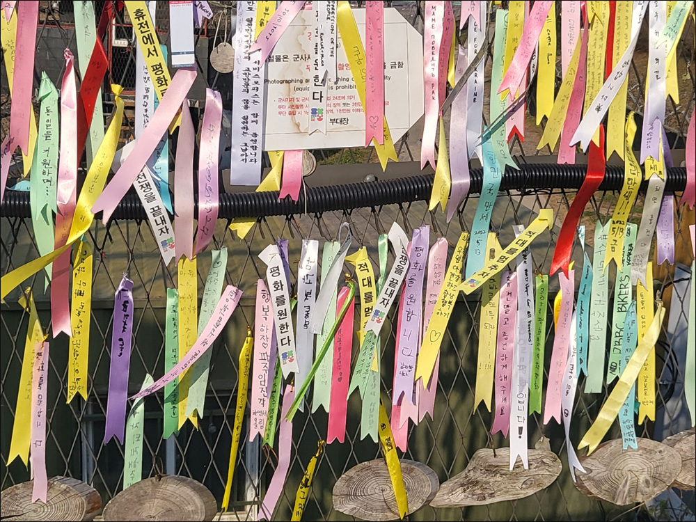 '평화를 원한다', '적대를 끝내자' 철책에 걸린 소망리본(2022.11.11. 임진각) / 사진. 평화뉴스 정준민 인턴기자
