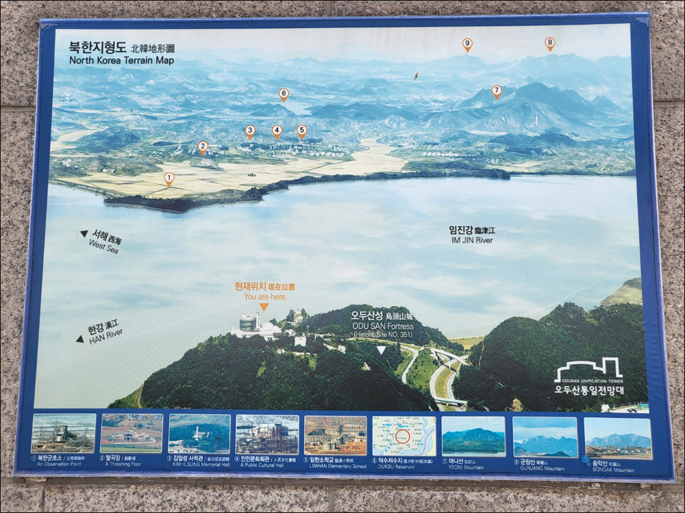 오두산 통일전망대에서 볼 수 있는 북한지형도(2022.11.11. 오두산 통일전망대) / 사진. 평화뉴스 정준민 인턴기자