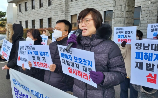 남은주 대표가 영남대에 대한 규탄 발언을 하고 있다.(2022.11.30) / 사진.평화뉴스 정준민 인턴기자