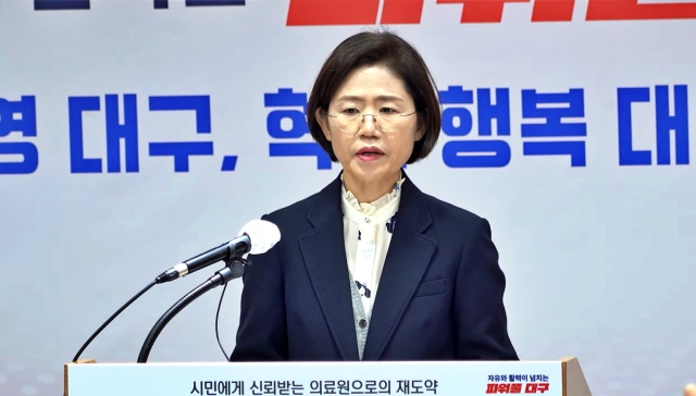 김승미 원장이 '대구의료원 기능강화 혁신안'을 발표 중이다.(2022.12.7) / 사진.대구시