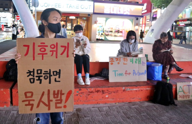 9.24 기후정의행진을 맞아 대구에서 열린 '슬기로운 기후정의 액션'. 손피켓팅과 독서 시위(2022.9.21 대구 동성로 야외광장) / 사진. 평화뉴스 김영화 기자