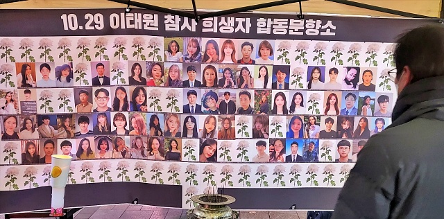 '이태원 참사' 유족 동의 하에 공개된 희생자 76명의 영정사진(2022.12.16) / 사진.평화뉴스 김영화 기자