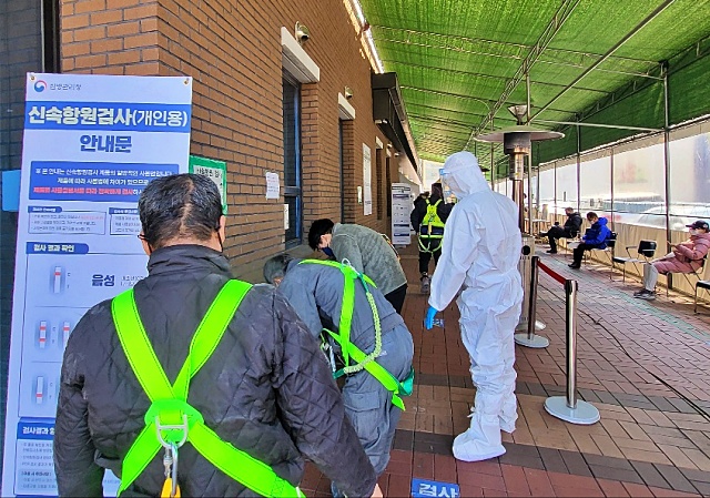 대구 중구보건소 앞 코로나19 신속항원검사 대기 줄(2022.3.3) / 사진.평화뉴스 김영화 기자