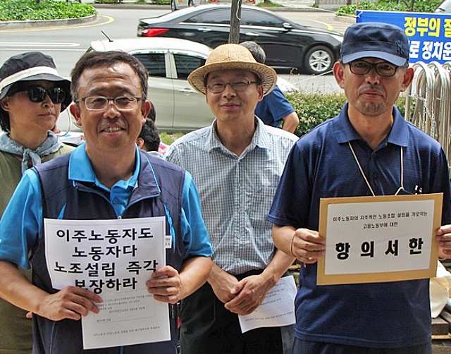 (오른쪽) "이주노동자도 노동자다. 노조설립 보장하라"...김헌주 센터장이 이주노동자 노조 설립을 막은 대구노동청에 항의서한을 전하고 있다.(2015.7.27) / 사진.평화뉴스 김영화 기자