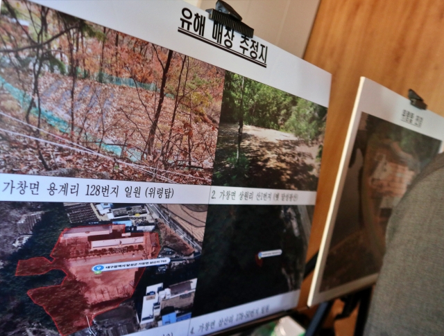 대구 가창골 10월항쟁 민간인 학살 유해 매장 추정지(2021.11.26) / 사진.평화뉴스 김영화 기자