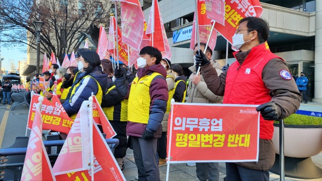 "의무휴업 평일변경 반대" 피켓팅(2023.1.4.대구시청 동인청사 앞) / 사진.평화뉴스 김영화 기자